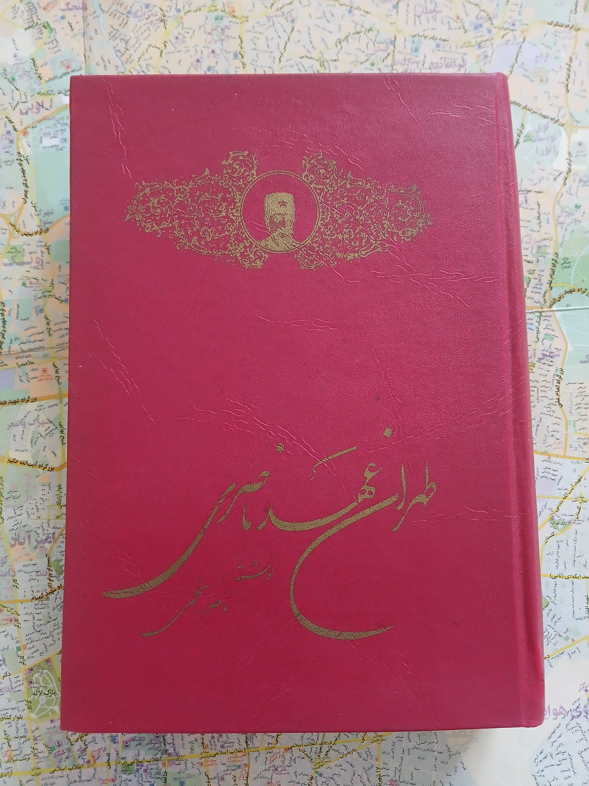 طهران عهد ناصری