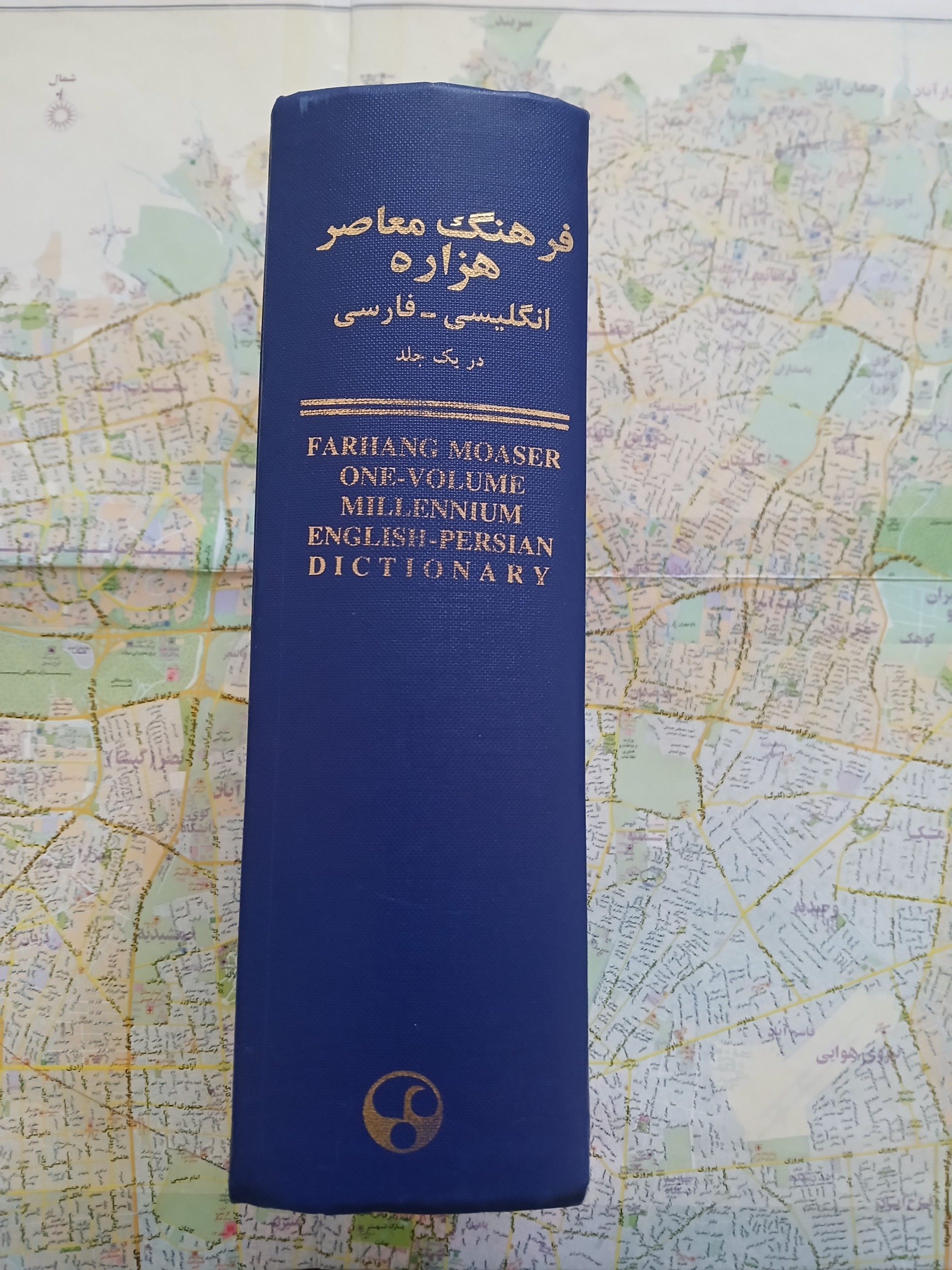 فرهنگ معاصر هزاره