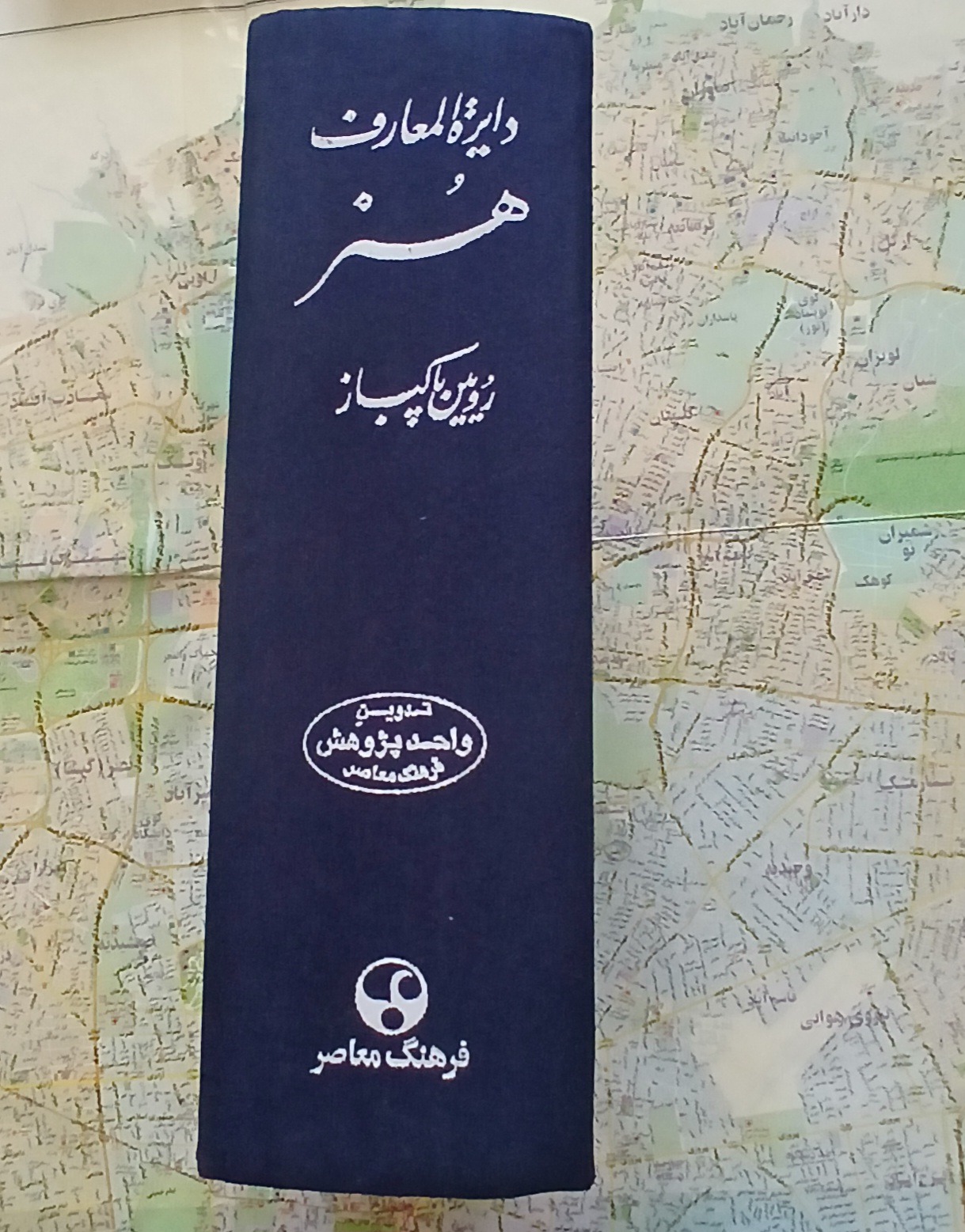 دایره المعارف هنر