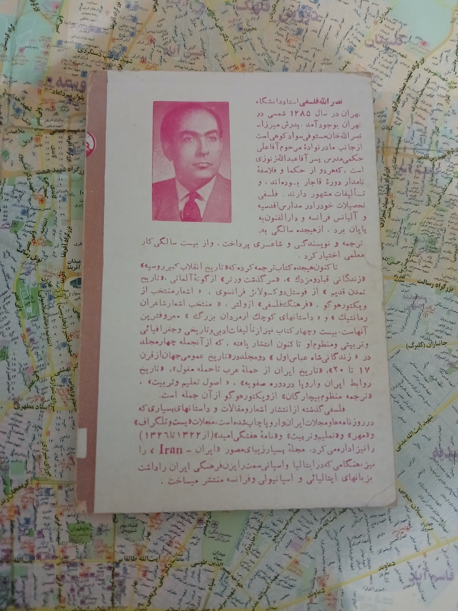 سرگذشت ورتر گوته