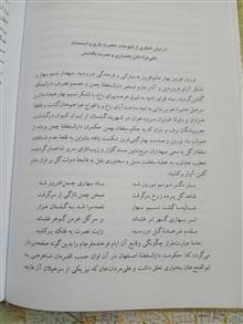 تاریخ