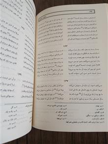 کلیات