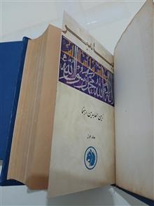 پیامبر