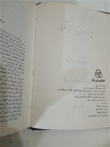 عالم