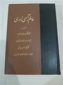 عالم