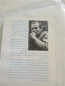 سفر