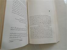 سفر