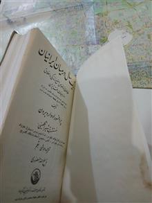 یکسال