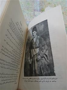 یکسال