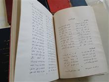 دیوان