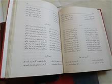 دیوان