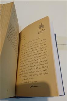 پیامبر