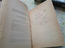 مجله