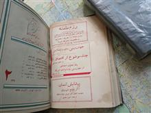 مجله