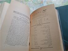 مجله