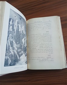 تفسیر