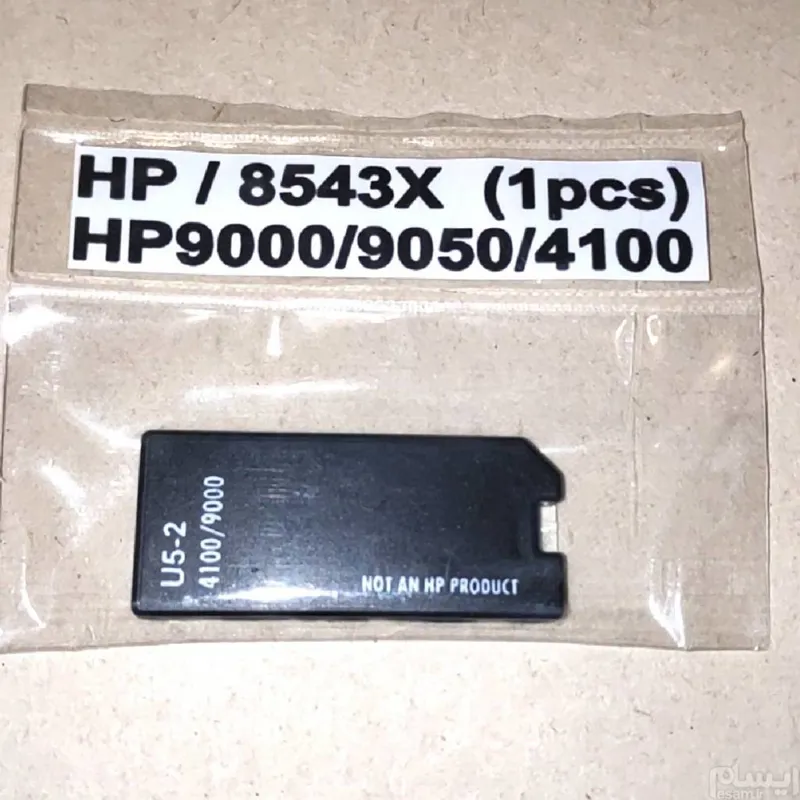 چیپ کارتریج اچ پی HP 9050 (43X)