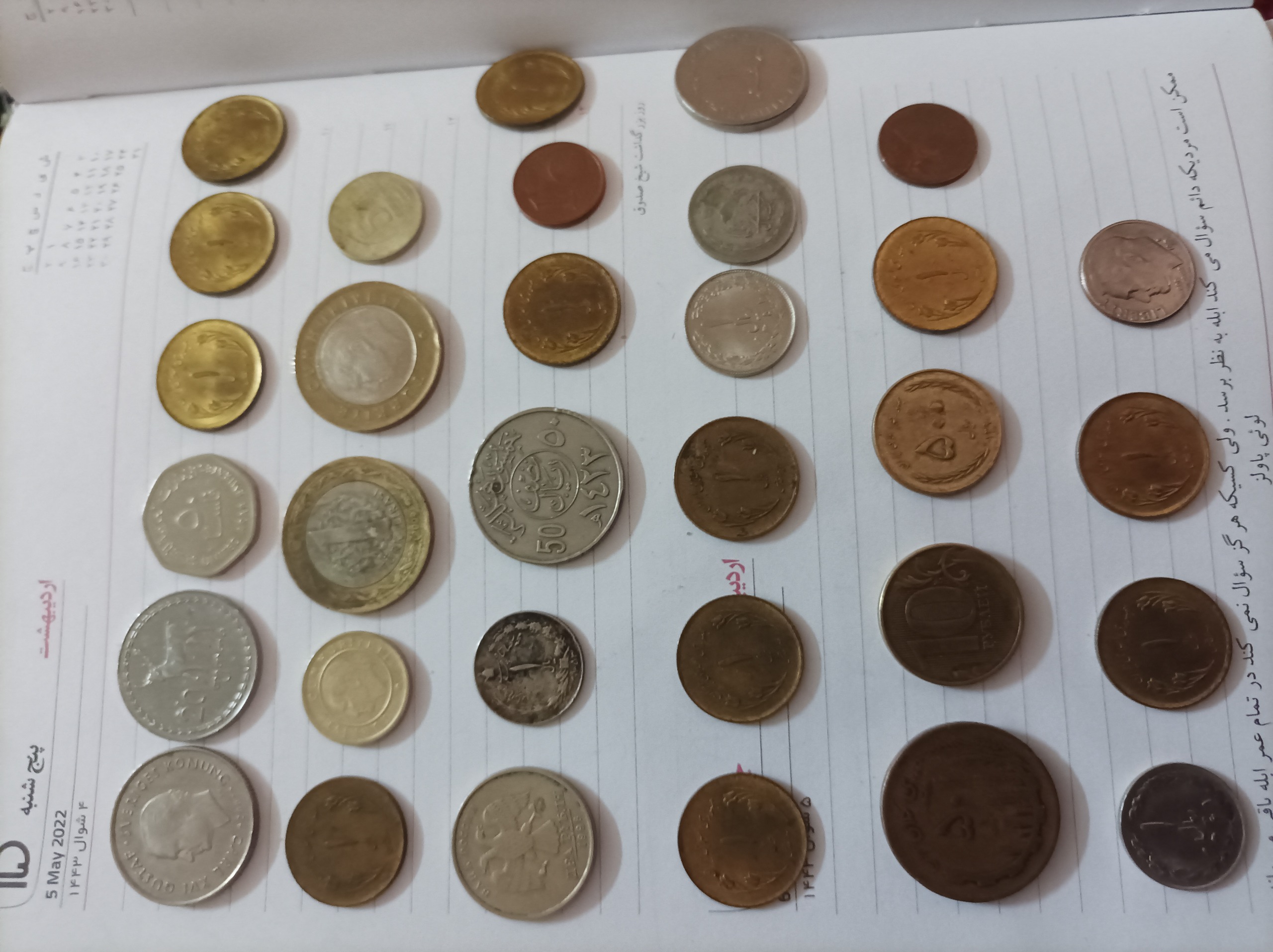 سکه قدیمی جمهوری ،شاهی و خارجی