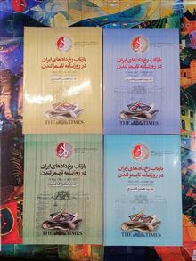 باز