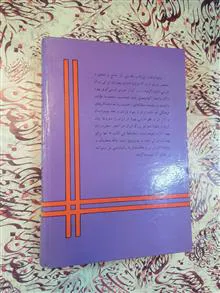 منتخب