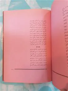 دیوان