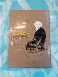 بهاء