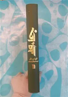 بهاء