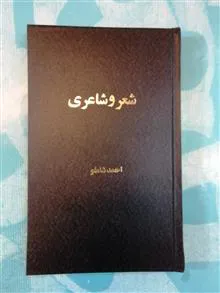 پیرامون