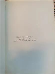 سفرنامه