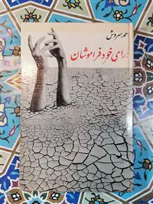 درای