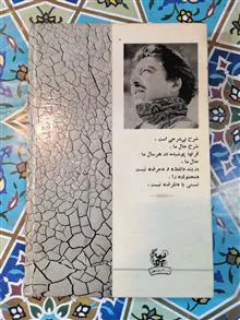 درای