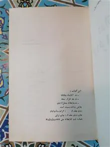 درای