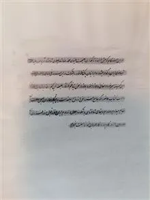 گلستان