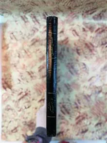 گلستان