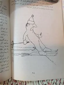وسمه