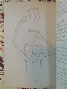 وسمه