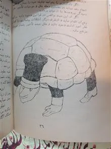 وسمه