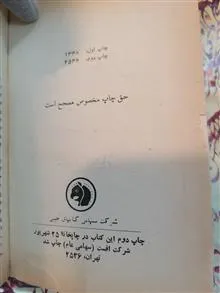 امیر
