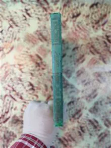 دیوان