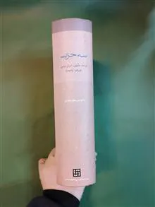 سه