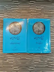 تاریخ