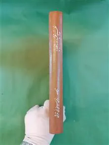 نظم