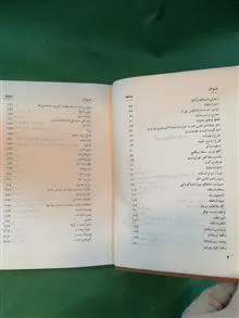 نظم
