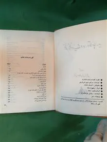 نظم