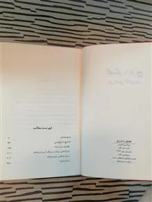 گفتگو