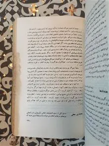 شوروی