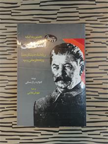 زندگینامه