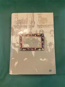 قیام