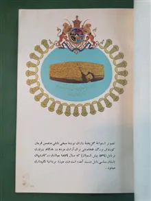 برسیهای