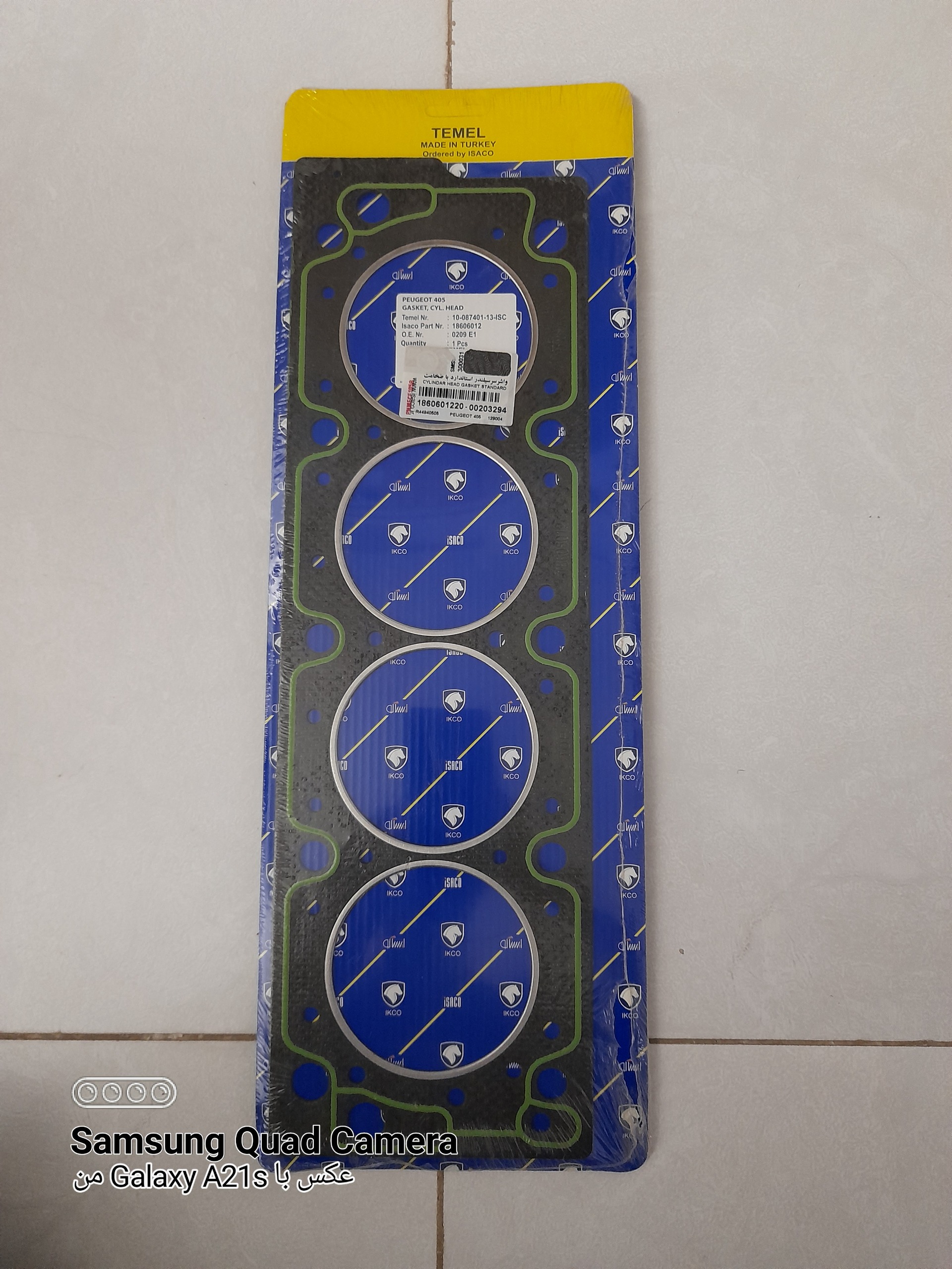 واشر سرسیلندر استاندارد 405 ترکیه ایساکو
